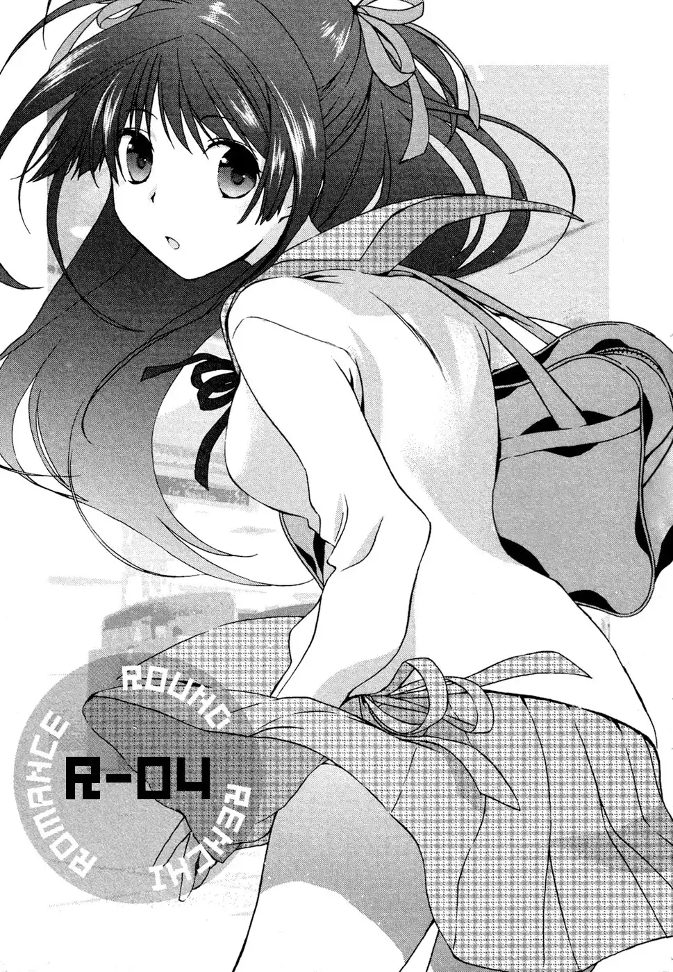 Renchi na Himoto Chapter 4 2